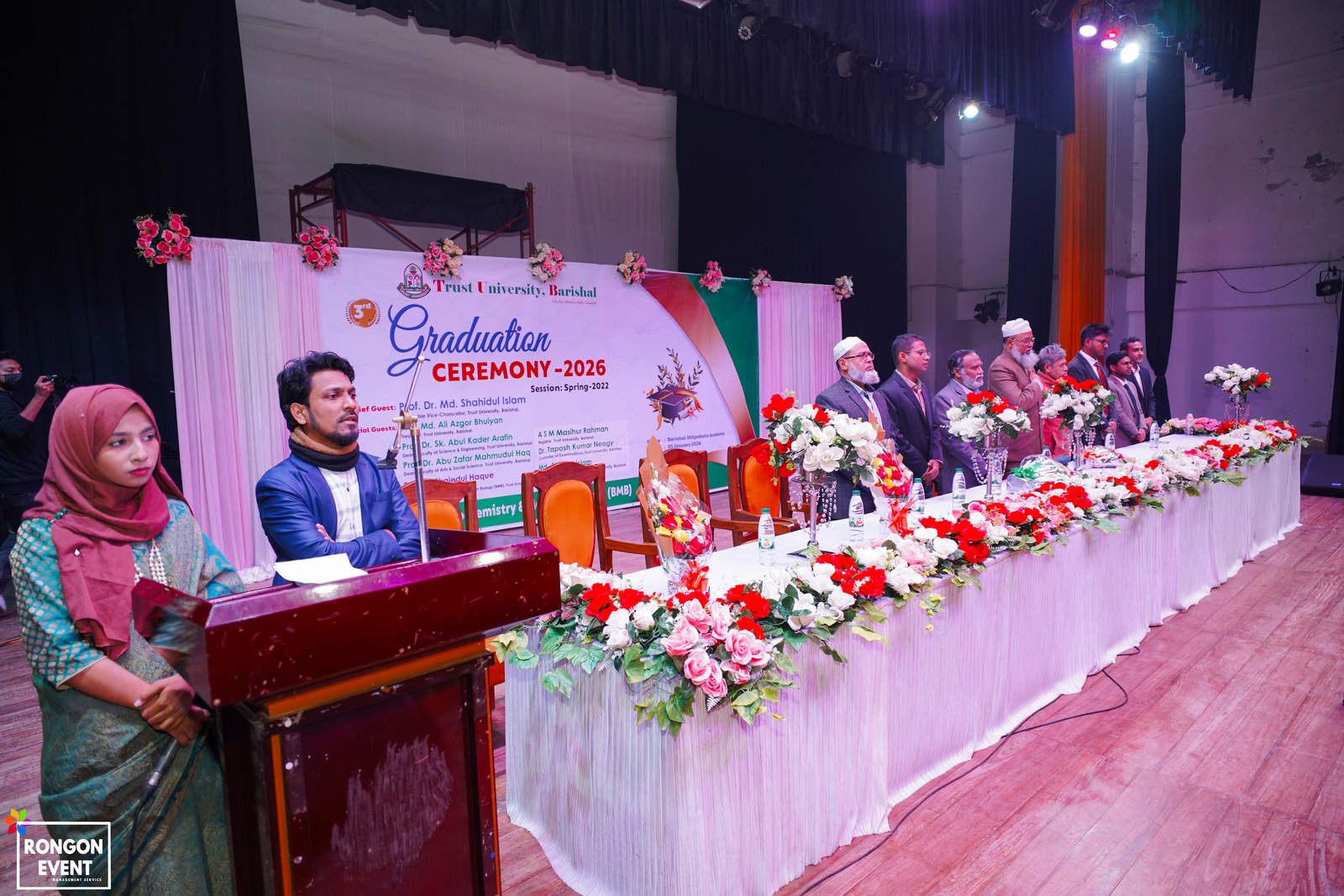 Trust University Campus