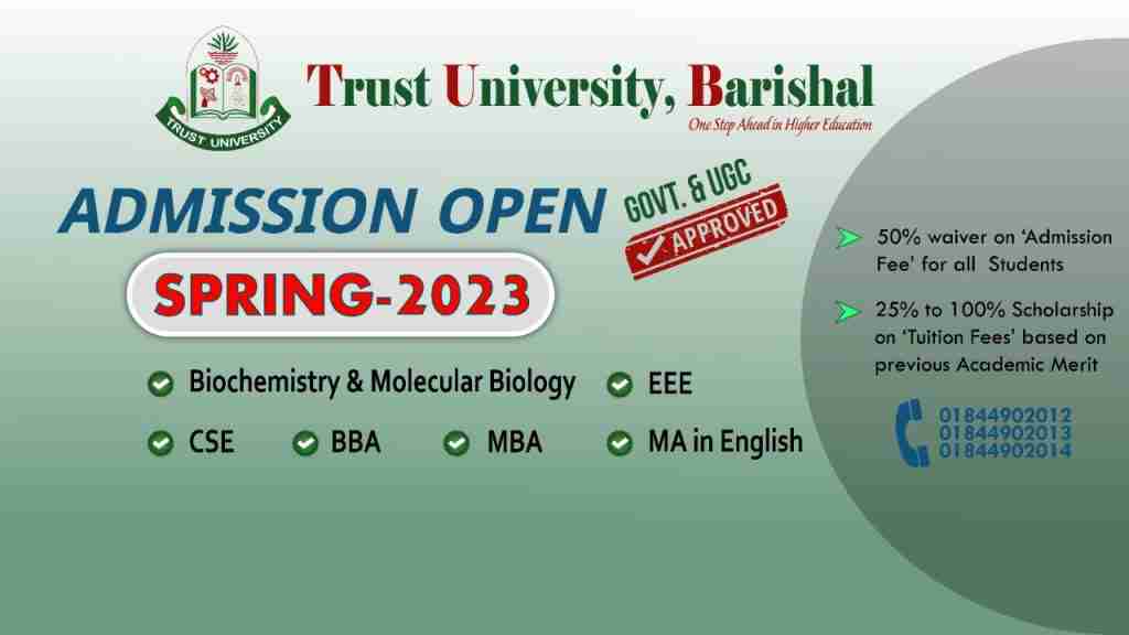 Trust University Barisal